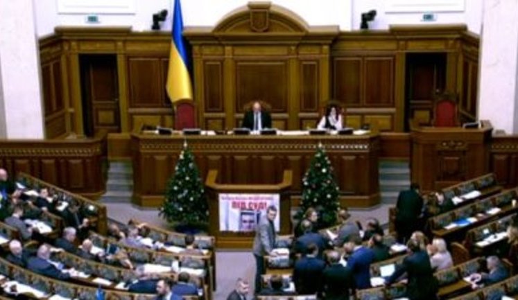 Парламент продовжив мораторій на продаж землі сільгосппризначення до 2020 року. ВIДЕО