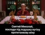 Чекаємо