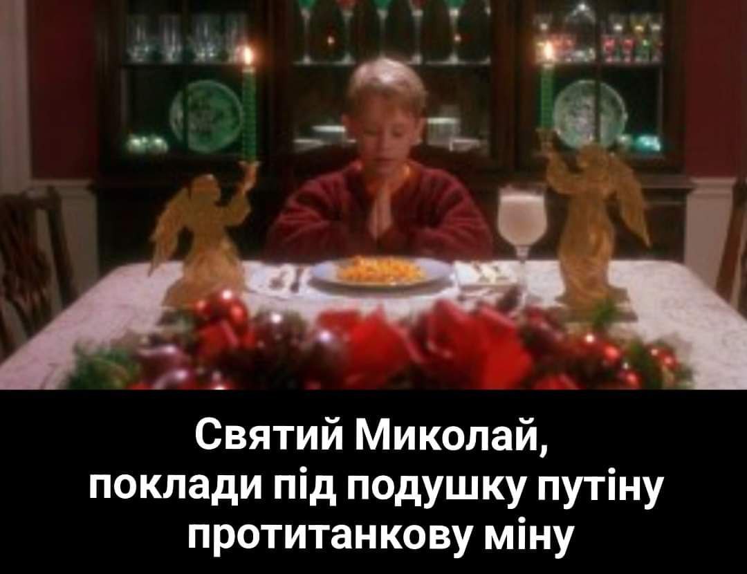 Чекаємо