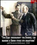 Сторінки історії