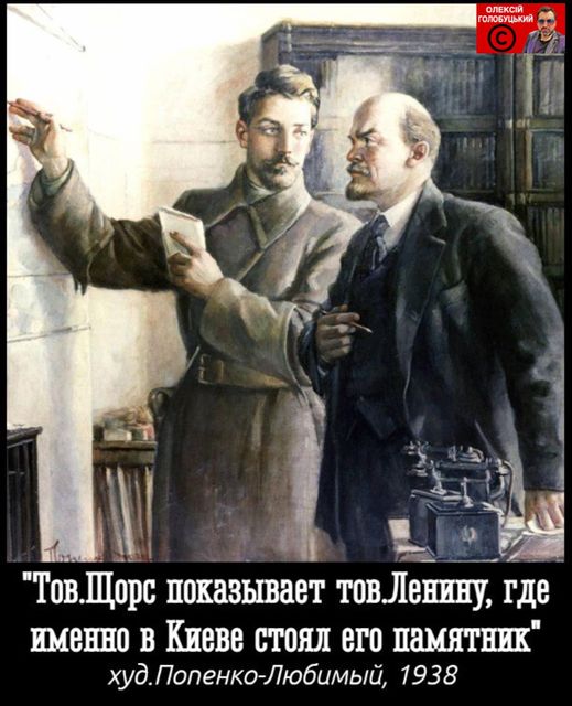 Сторінки історії