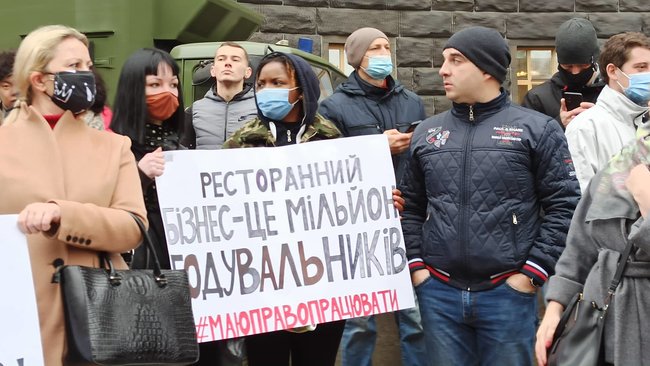 Ні локдауну! - підприємці масово протестують у центрі Києва, перекрито вулицю Грушевського та Петрівську алею 04 Ні локдауну! - підприємці масово протестують у центрі Києва, перекрито вулицю Грушевського та Петрівську алею 04