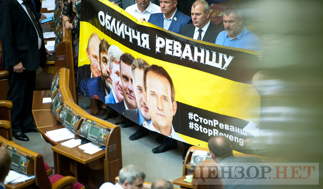 Відкриття сесії, жестикулювання Гройсмана, розмова Андрієвського й Луценко і плакат Медведчук підарешт - робочий день у ВР 4 вересня 30
