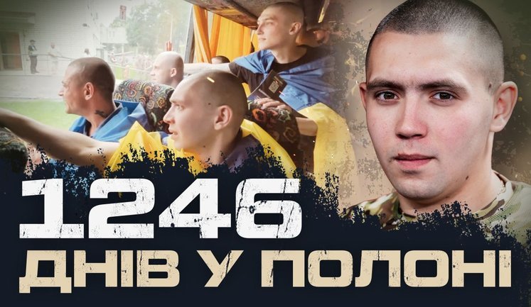 "Первый звонок был маме, но оказалось, что ее уже нет" - Дмитрий Турковский, 36-я бригада. ВИДЕО