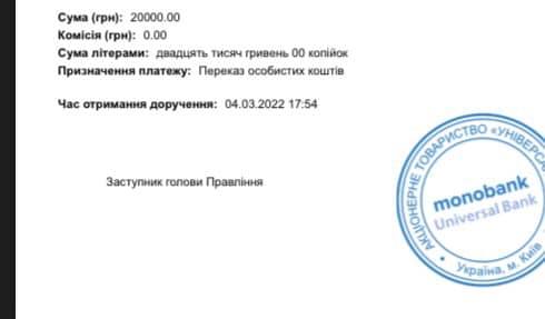 Волонтер Юсупова просит помощи: срочно нужно выкупить квадрокоптер 05