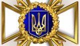 Госспецсвязи объединила два госпредприятия по защите информации