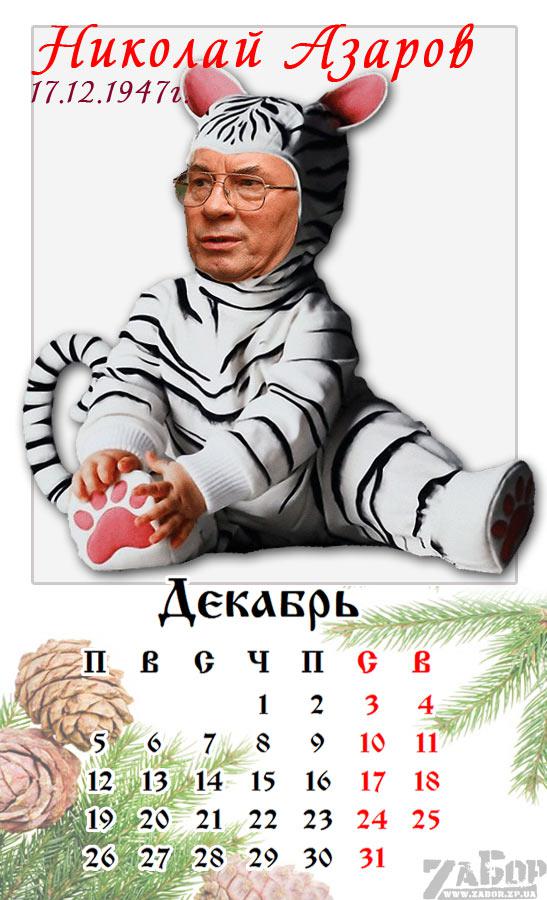 Цензор.НЕТ Изображение