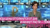 россия сми