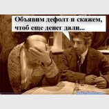 Программа действий