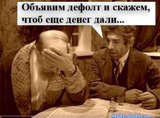 Программа действий