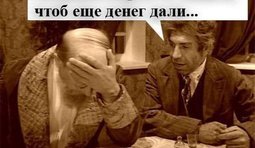 Программа действий