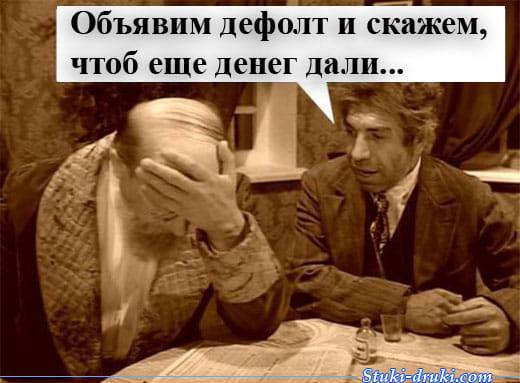 Программа действий