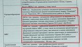 9 на миллионов решение празднование руси 47 было выделено кабмина которым крещения