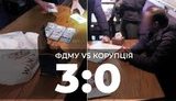 Глава ФГИ Сенниченко о третьей попытке дать ему взятку: Если человек готов платить ежемесячно $200 тыс., представьте, сколько теряет бюджет на госпредпреятиях