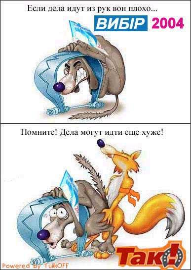 Всегда может быть хуже...