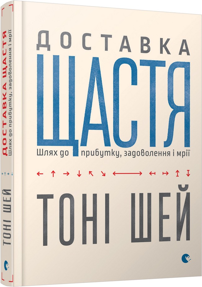 шей_книга