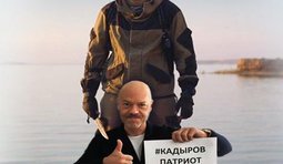 Почетный мясник России