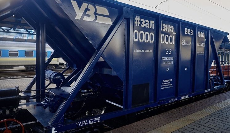 Аграрії закликали не підвищувати вантажні тарифи "Укрзалізниці": від цього програє і держава, і населення