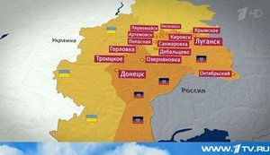 Рупор Кремля нарисовал "новые границы" Украины на Донбассе. ФОТО