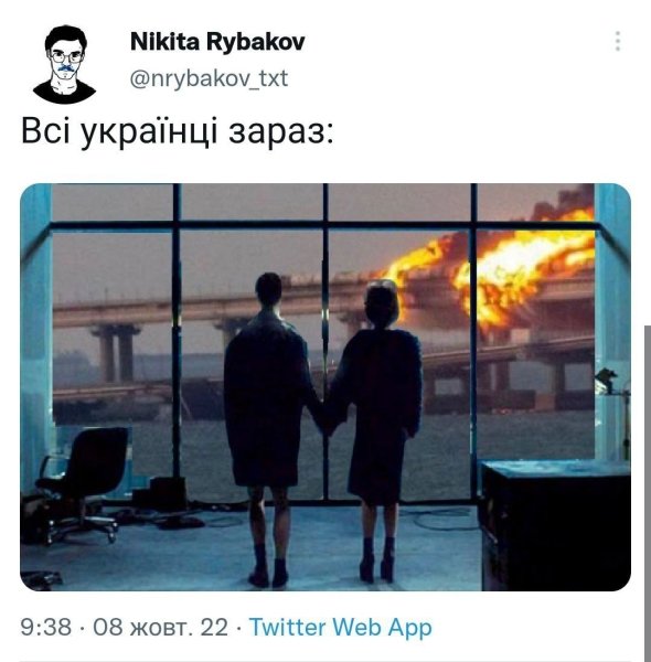 Модернізація до рівня підводного тунелю. Фотожабери про бавовну на керченському мосту 13