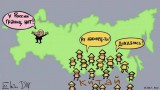 Китайская радость