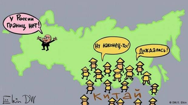 Китайская радость