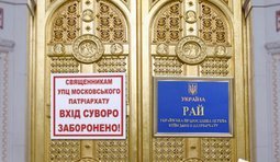 Біля воріт Раю