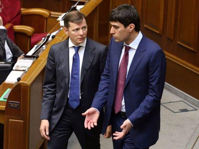 ляшко