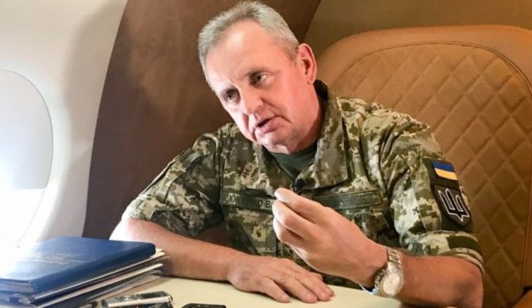 "Україна або смерть", - Муженко утвердил новую символику боевых бригад ВСУ. ФОТО