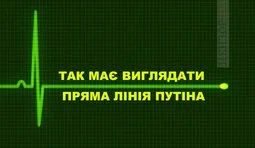 Правильна пряма