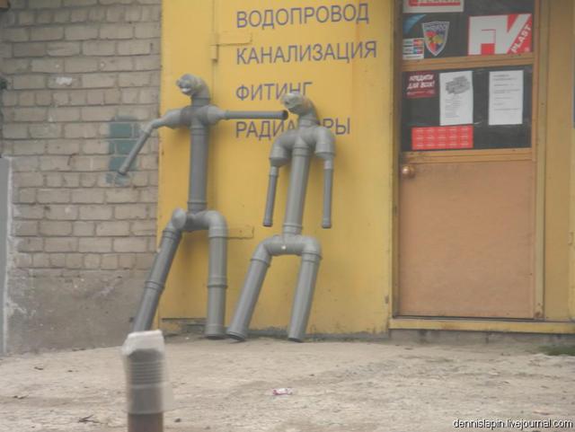 искусство