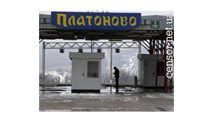 Приднестровье разблокировало границу
