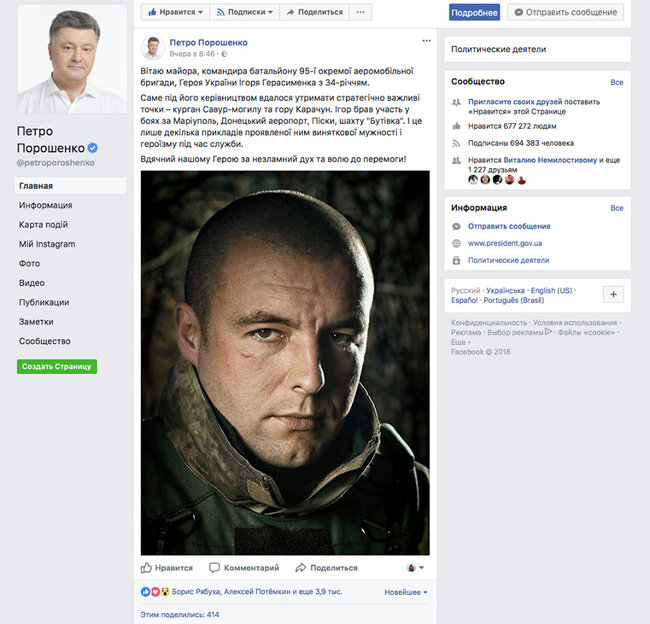 Цензор.НЕТ Изображение