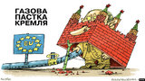 Кремлевская ловушка