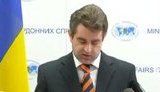 перебийнис