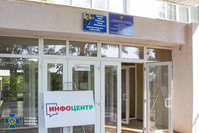 Напередодні виборів до Держдуми РФ окупанти паспортизують жителів ОРДЛО, водночас не роблячи їх повноцінними громадянами Росії, - СБУ 02