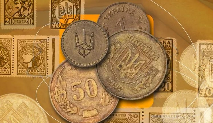 Рада підтримала перейменування "копійки" на "шаг" (оновлено)