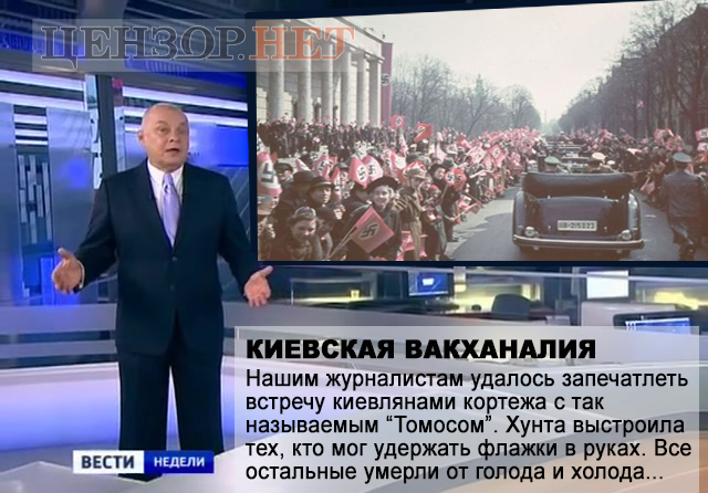Взгляд из России