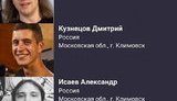 йорш
