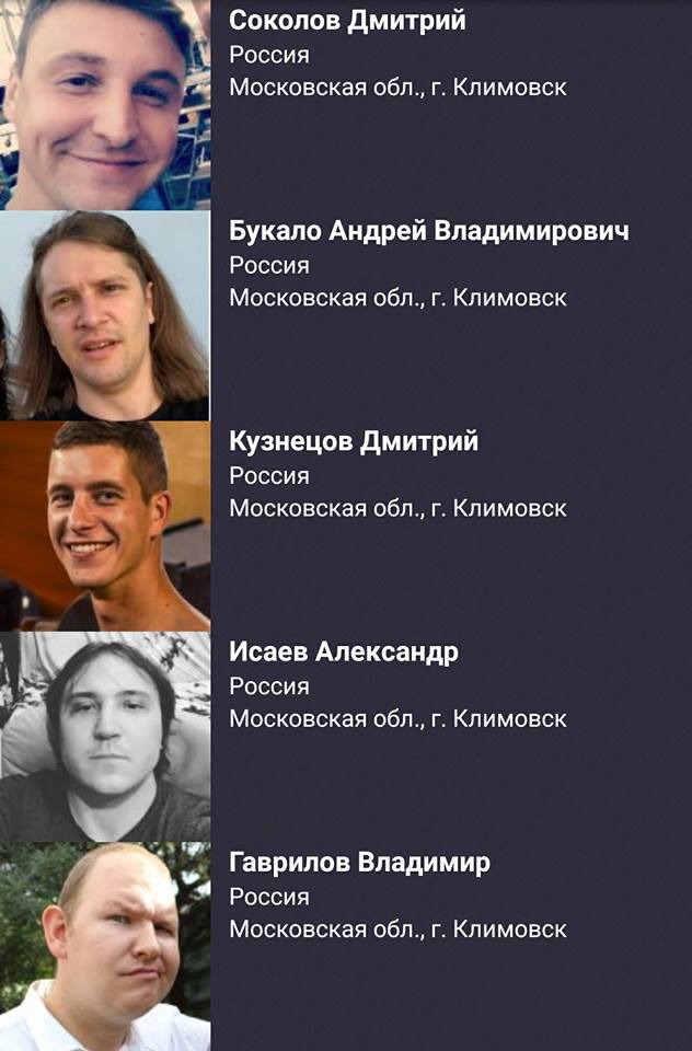 Российская панк-группа Йорш попала в черный список Миротворца 01