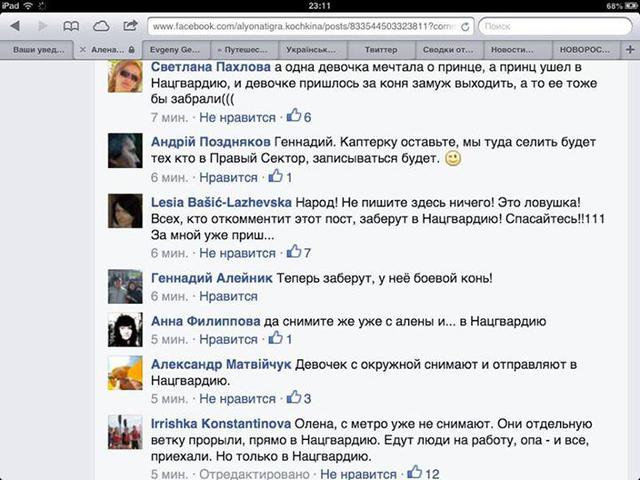 скрин