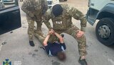 сбу