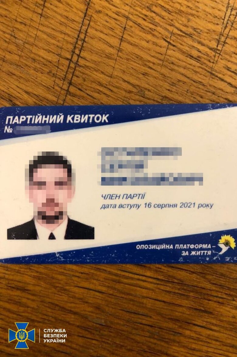 Затримано депутата Херсонського осередку ОПЗЖ, який працював на рашистів у період окупації, - СБУ 04