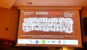 Documentary about Ukrainian political prisoners of Kremlin showed at EP. VIDEO&PHOTOS