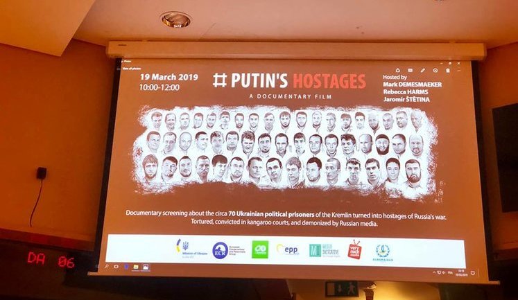 Documentary about Ukrainian political prisoners of Kremlin showed at EP. VIDEO&PHOTOS