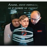 Тайна русского миелофона