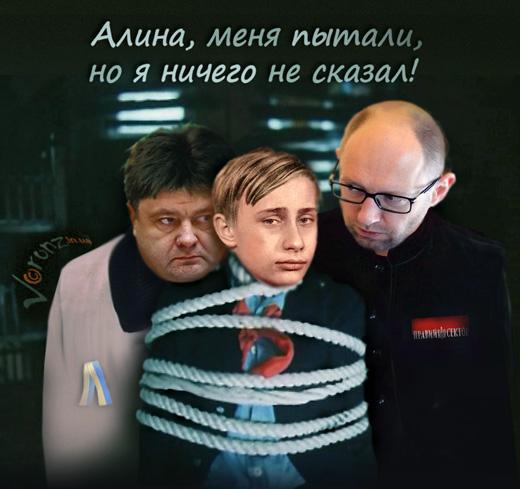Тайна русского миелофона