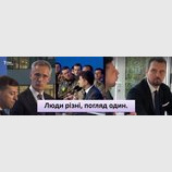 Взгляд здорового человека