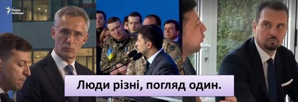 Взгляд здорового человека