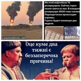 а далі ще буде...
